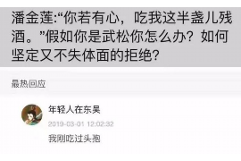 铜鼓要账公司更多成功案例详情